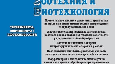 Photo of Биотехнологии в ветеринарии: новые методы диагностики