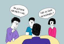 Photo of Методы привлечения внимания к бренду